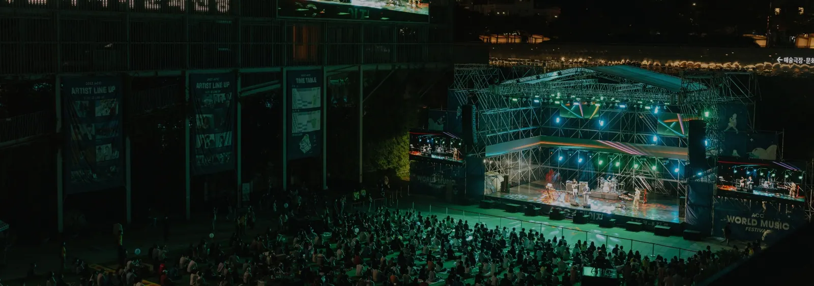Production equipment and event crowd